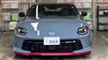 2024 Nissan Fairlady Z