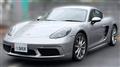 2020 Porsche Porsche Others