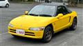 1993 Honda Beat