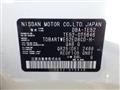 2014 Nissan Elgrand
