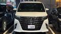 2024 Toyota Alphard