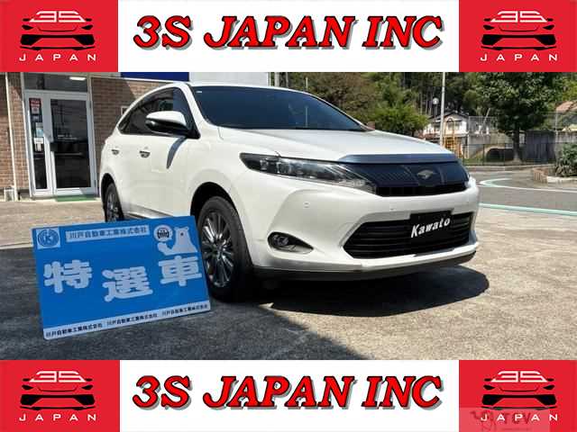 2015 Toyota Harrier