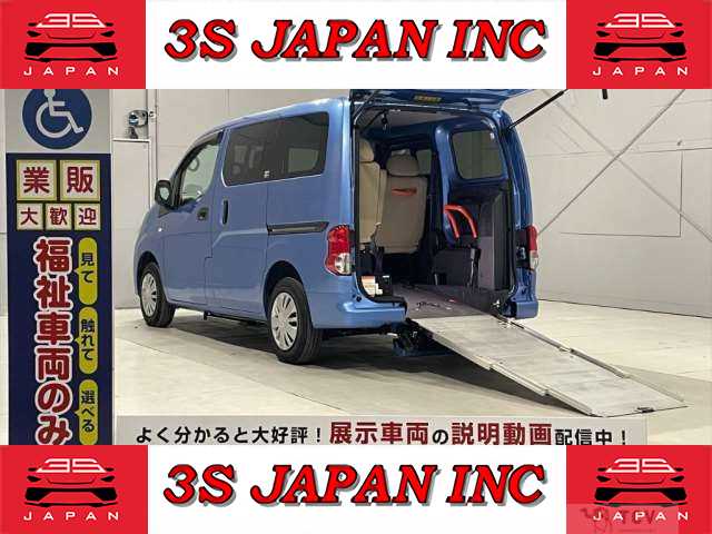 2017 Nissan NV200 VANETTE