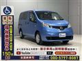 2017 Nissan NV200 VANETTE