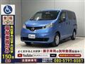2017 Nissan NV200 VANETTE