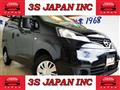 2020 Nissan NV200 VANETTE