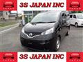 2020 Nissan NV200 VANETTE