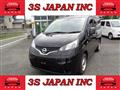 2020 Nissan NV200 VANETTE
