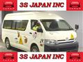 Toyota/Hiace Commuter