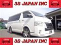 2015 Toyota Hiace Van