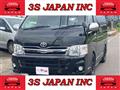 2014 Toyota Hiace Wagon