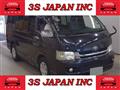 2008 Toyota Hiace Wagon