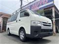 2015 Toyota Hiace Van