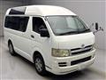 2006 Toyota Hiace Van