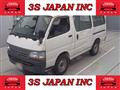 2004 Toyota Hiace Van