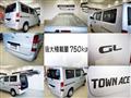 2015 Toyota Townace Van