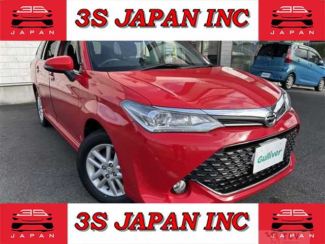 2017 Toyota Corolla Fielder