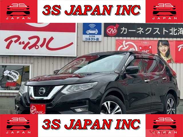 2020 Nissan X-Trail