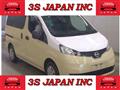 2020 Nissan NV200 VANETTE