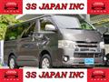 2015 Toyota Hiace Van
