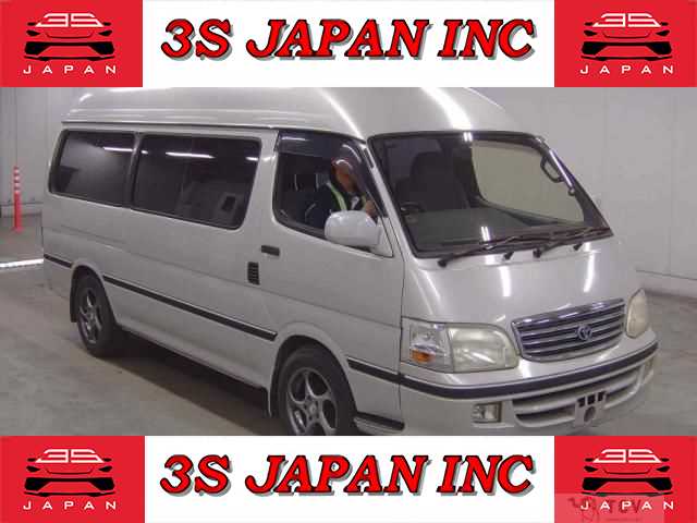 2003 Toyota Hiace Van