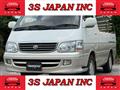 2001 Toyota Hiace Wagon