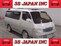 2002 Toyota Hiace Wagon