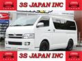 2006 Toyota Regiusace Van