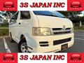 2005 Toyota Hiace Van