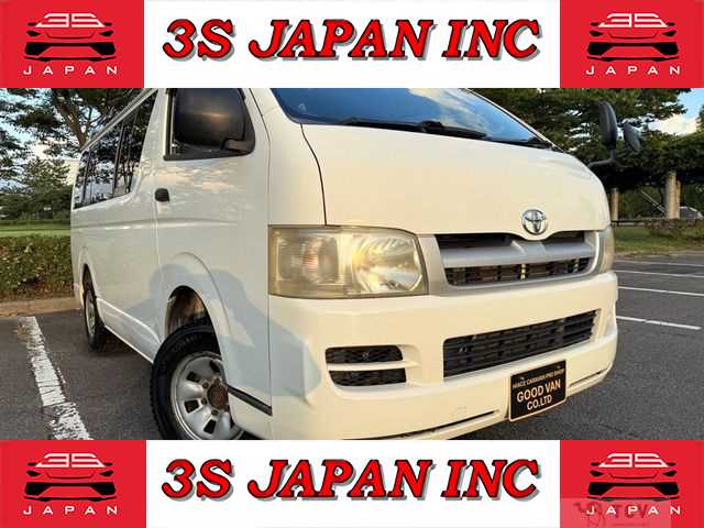 2005 Toyota Hiace Van