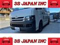 2006 Toyota Hiace Van