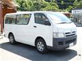 2005 Toyota Hiace Van