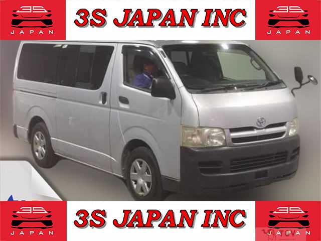 2005 Toyota Hiace Van