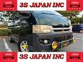 2008 Toyota Hiace Van