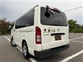 2006 Toyota Hiace Van