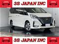 2020 Nissan Serena