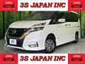 2018 Nissan Serena