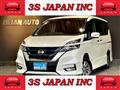 2018 Nissan Serena