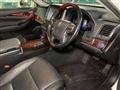 2014 Toyota Crown Majesta