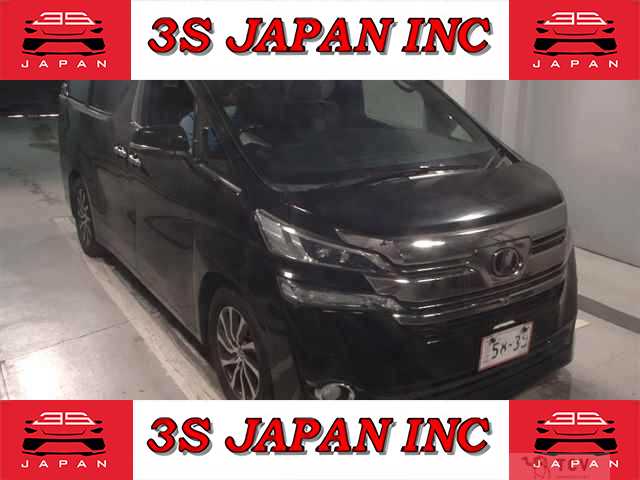 2017 Toyota Vellfire