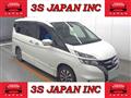 2018 Nissan Serena