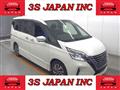 2020 Nissan Serena