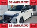 2020 Nissan Serena