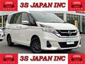 2018 Nissan Serena