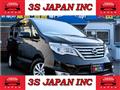 2015 Nissan Serena