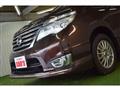 2015 Nissan Serena