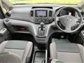 2017 Nissan NV200 VANETTE