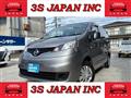 2019 Nissan NV200 VANETTE