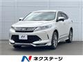 2017 Toyota Harrier