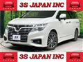 2017 Nissan Elgrand